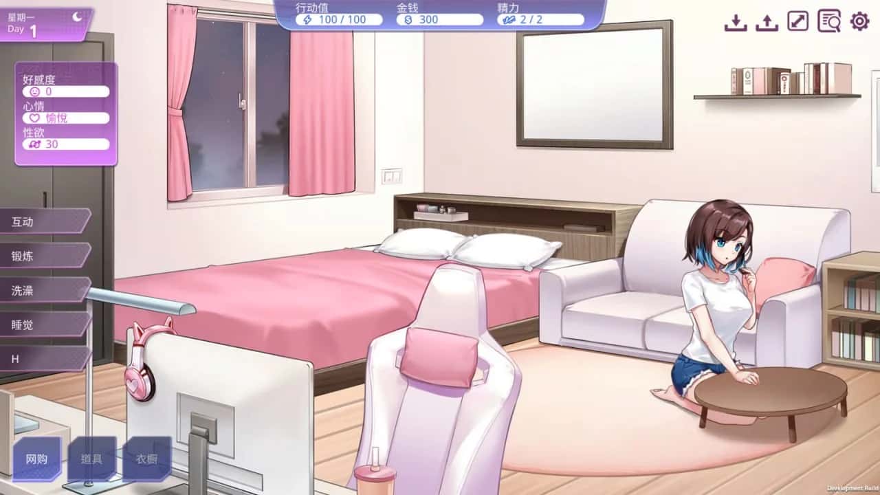 游戏画面3